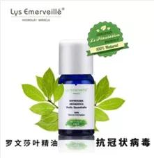 这些防疫“神器”靠谱吗？