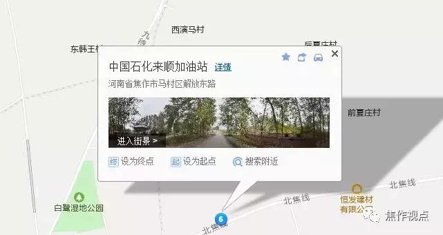 今天焦作哪个加油站有优惠,焦作利盛加油站优惠活动