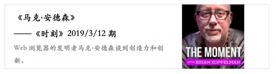 播客榜,播客排行榜