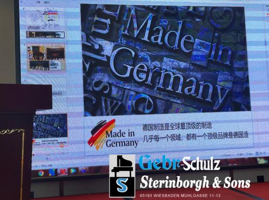 斯坦伯格定制钢琴,斯坦伯格钢琴公司