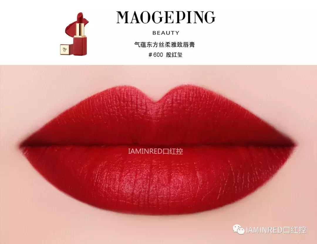 口红完美日记推荐色号日常,品牌正品口红完美日记