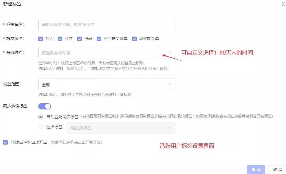 外卖运营技巧看哪些公众号,怎么做外卖公众号和小程序