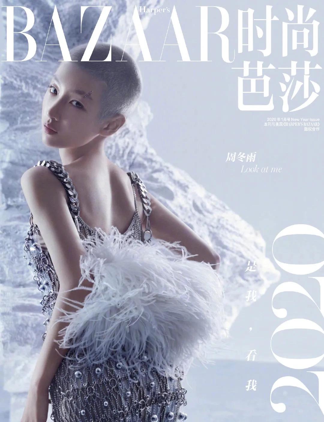 周冬雨过去的小粗腿,小粗腿逆袭