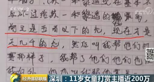 华为和孟晚舟最新声明,华为最新通告