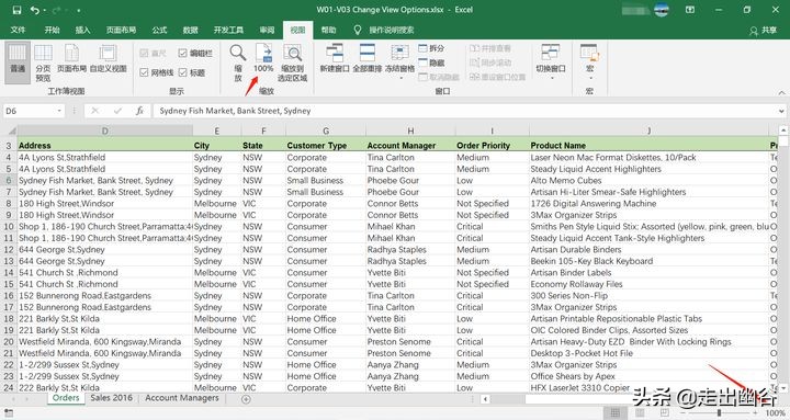 excel如何调出阅读模式的视图,excel查阅视图