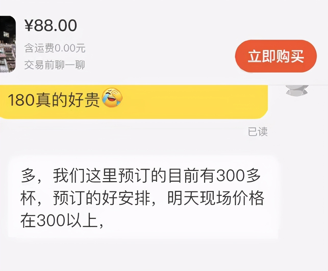 深圳首家茶颜悦色,深圳茶颜悦色团购