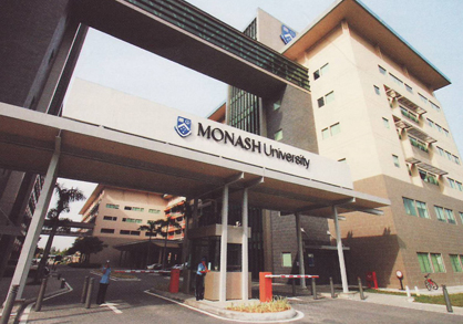 莫纳什大学管理学院申博难度,莫纳什大学硕士回国认可度