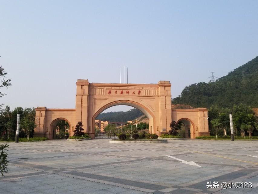 我眼中的岭南师范与广药大。