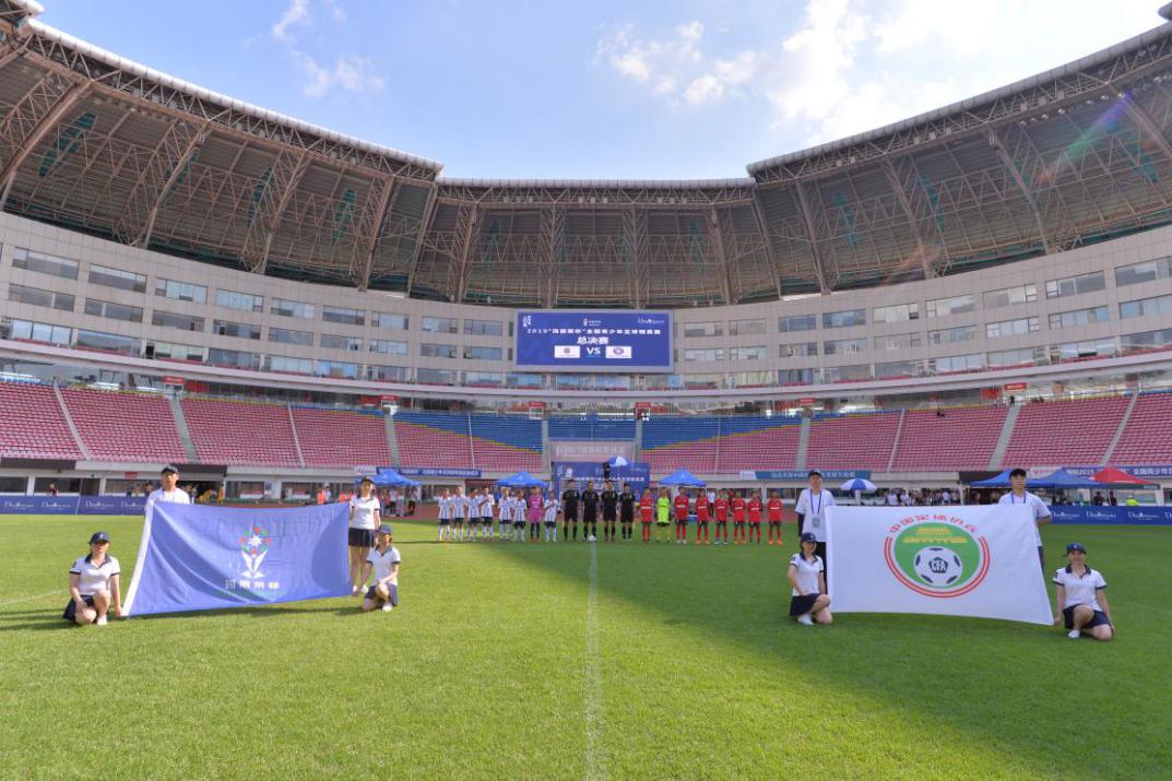 玛丽莱杯足球赛辽宁,2019年沈阳足球比赛