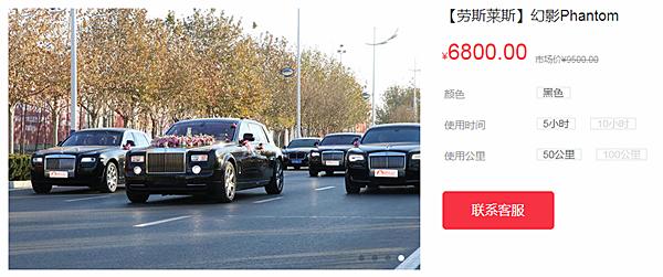 豪车婚车租赁一天多少钱,婚车豪车队租赁价格一览表
