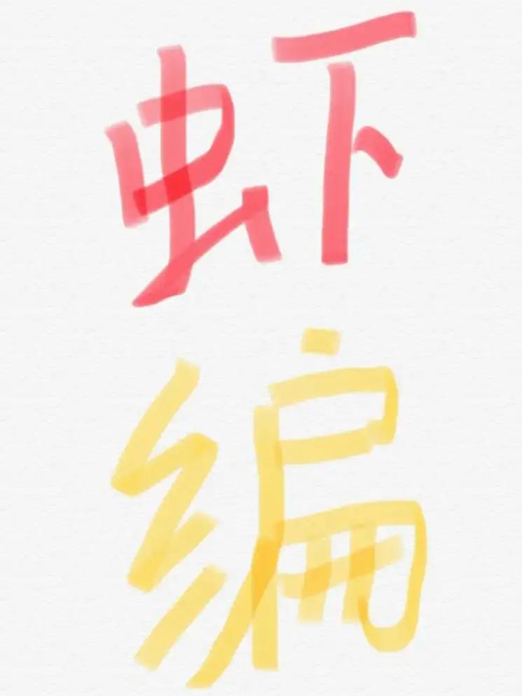 假如国足进2022世界杯,带领国足打进世界杯的小说