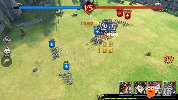 啪啪三国2魅族版