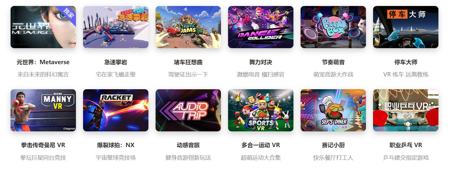 爱奇艺奇遇3,爱奇艺奇遇3观影效果