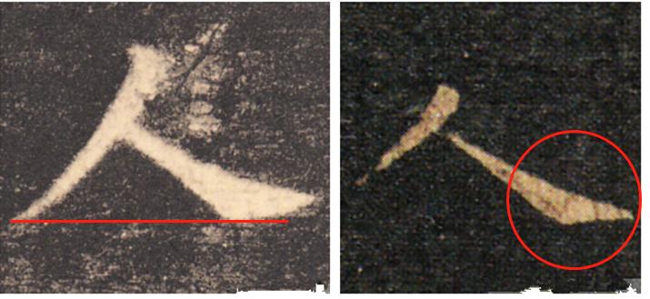 卢中南楷书和小楷哪个好,卢中南的行书怎么样