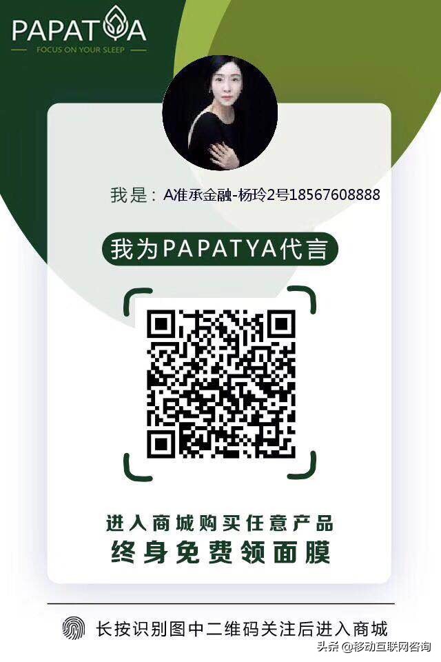 papatya乳胶枕是正宗泰国产的吗,泰国乳胶枕头papatya质量如何