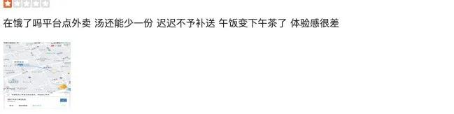 疫情期间不向医护人员送餐？达美乐这样回应