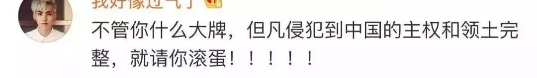 coach辱华道歉诚恳吗,coach辱华事件后续