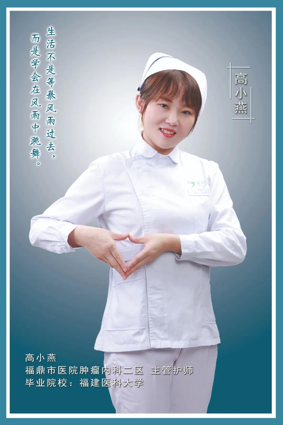 鼎医人才库新晋“明星”出炉你心中的TA上榜了吗？