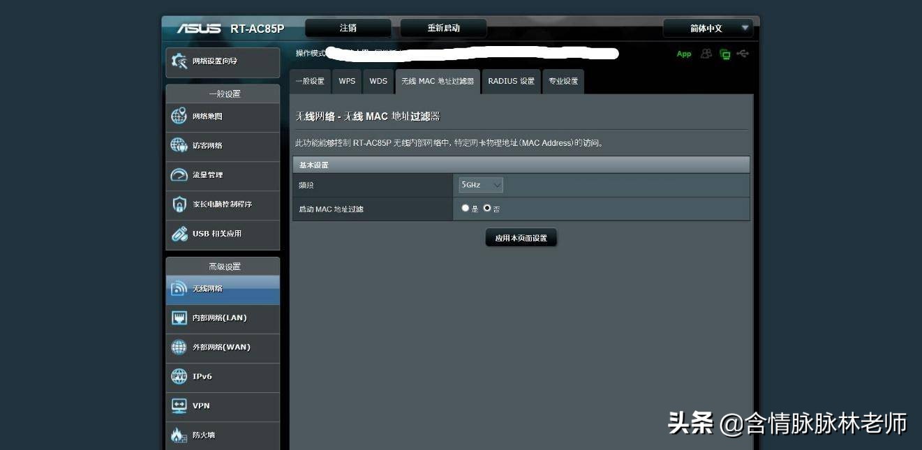 华硕路由器rt-ac86u测评,华硕路由器rt-ax82u玩和平精英