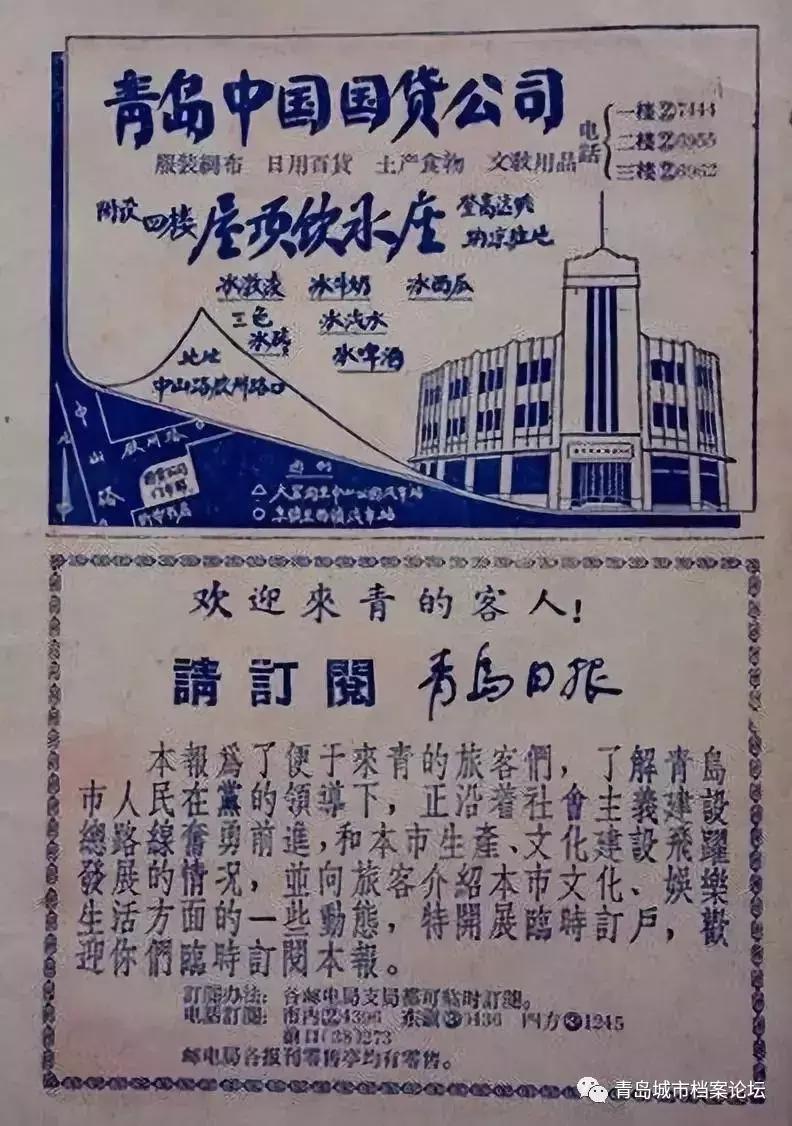 回忆青岛老街照片,青岛城市记忆老街巷