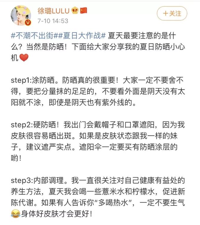 徐璐推荐的美白神器,徐璐同款清洁泥膜美白