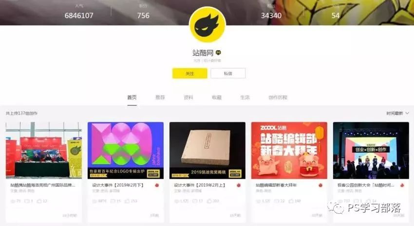 干货装修灵感,设计灵感素材整理