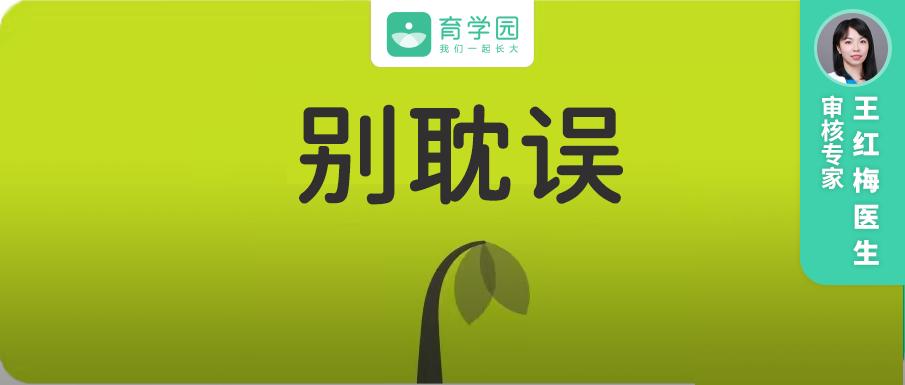 5岁儿童高发疾病,宝宝查出外阴炎怎么治疗呢