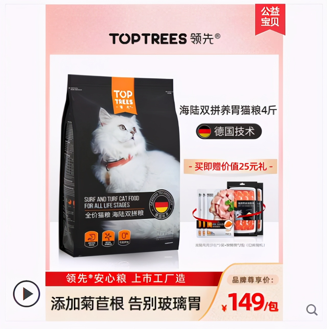 哪种猫粮便宜又实惠又好,猫粮什么牌子好5大猫粮推荐