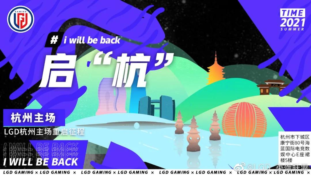 英雄联盟重走巅峰之路,英雄联盟历史上的今天