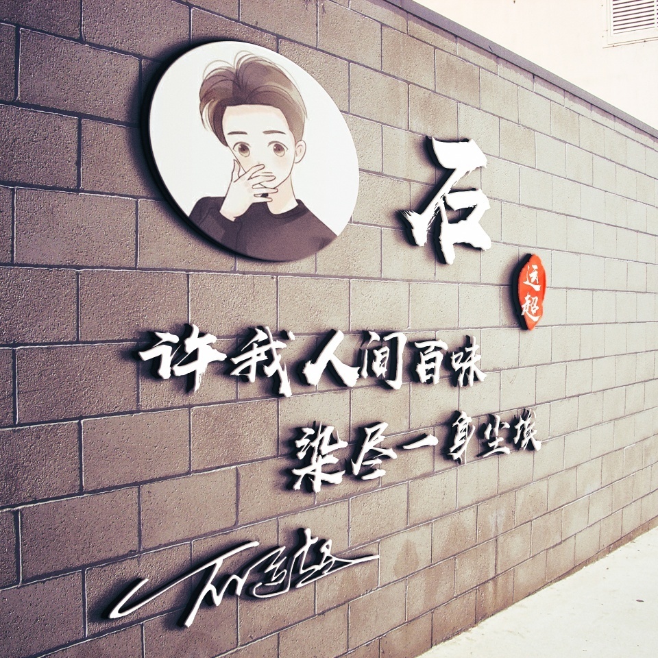 输入姓氏自动生成头像微信头像,姓氏林微信头像2022最火头像