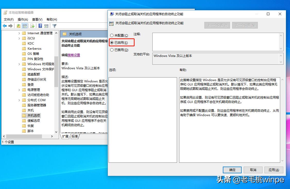 win10必做的10个系统优化,新做的win10系统必做的优化