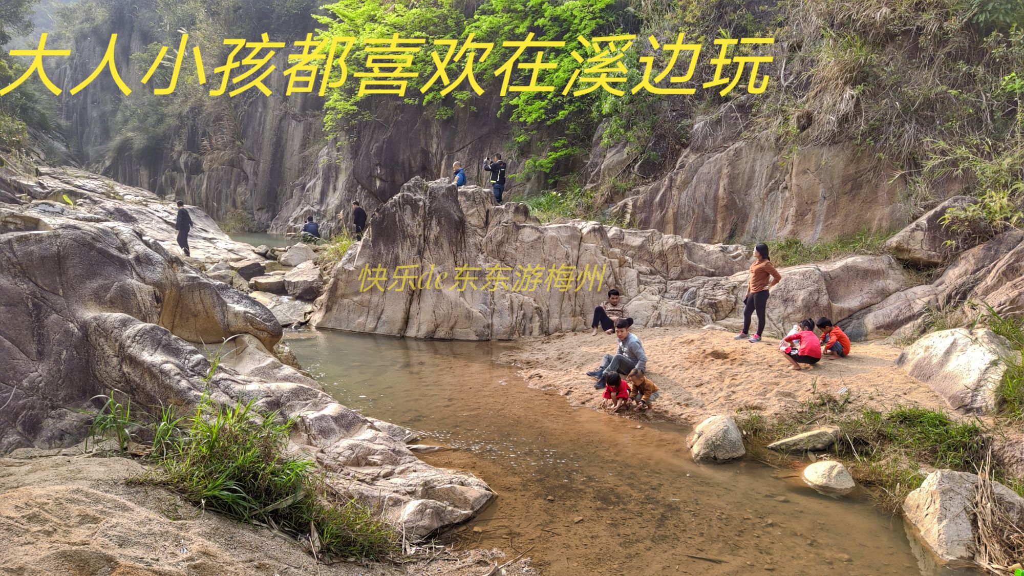 揭阳市玉湖镇坪上村瀑布,揭东区玉湖镇坪上村石场