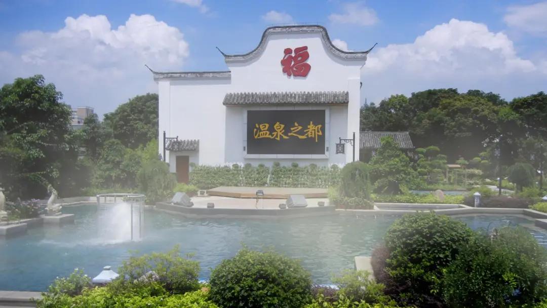 福州温泉三日二晚旅游攻略,假日暖洋洋温泉