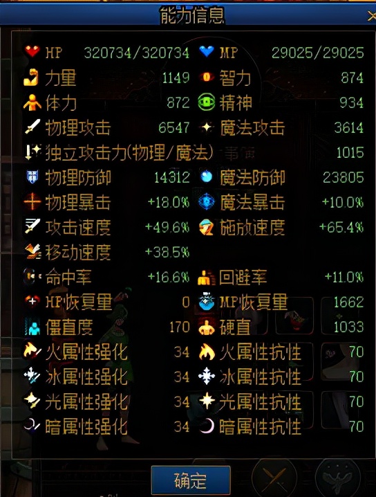 dnf历届pk冠军,dnf小知识16