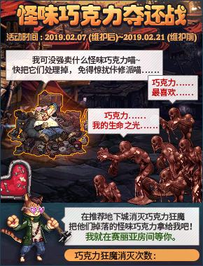 dnf2019春节套普通礼包,dnf2019春节礼包