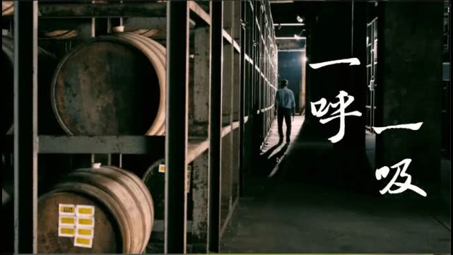 一间被严重忽略的台湾酒厂,今天就从它的木桶修复大师跟你聊起