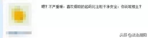 吸毒物品科普,吸毒用品的作用