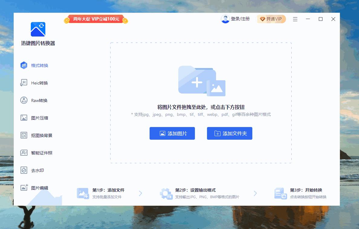 人人都要懂的十个实用技巧,每个人都需要知道电脑常识