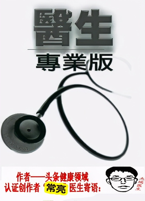 牙科医生讲义第七讲：可摘局部义齿初戴