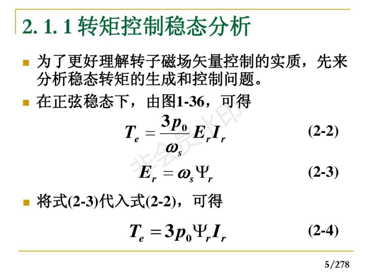 57页ppt了解10大锂电设备企业,72页ppt讲解