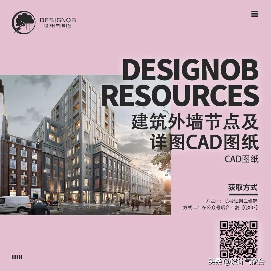 零基础成为幕墙设计师难吗,为什么建筑师不懂建造工程