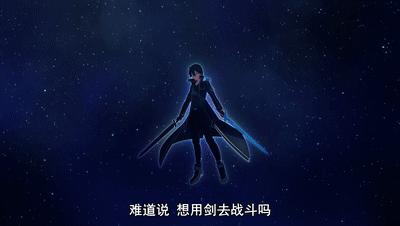 刀剑神域封测桐人,刀剑神域桐人回到现实世界吗