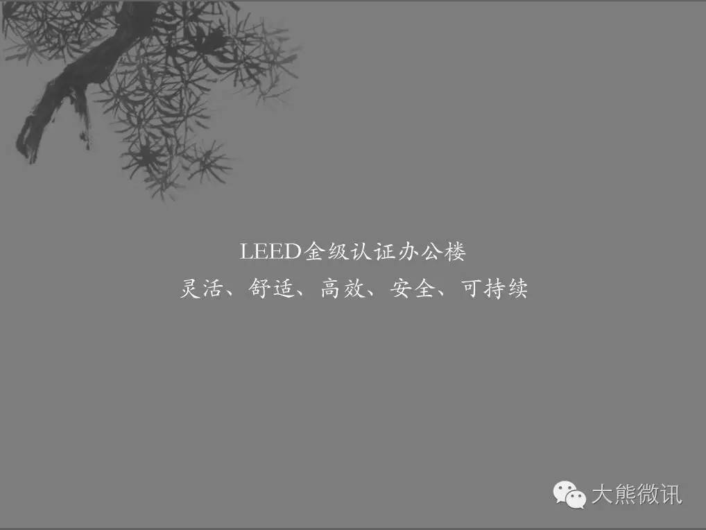 启皓大厦怎么样,北京启皓大厦写字楼