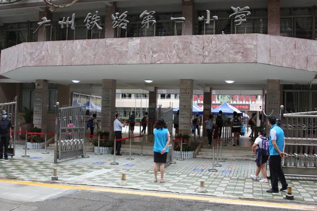 越秀区东山实验小学对口中学排名,广州铁一小学对口直升中学是哪个