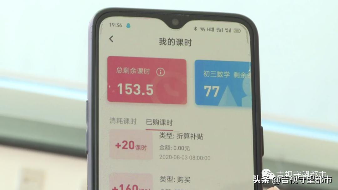 学霸君退费公告,学霸君被曝破产