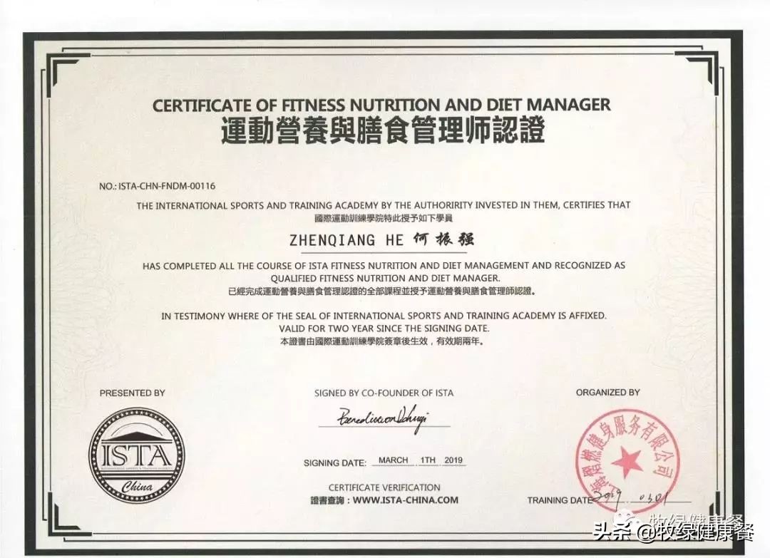 合理安排饮食越吃越瘦,为什么同样的饮食有的人会瘦