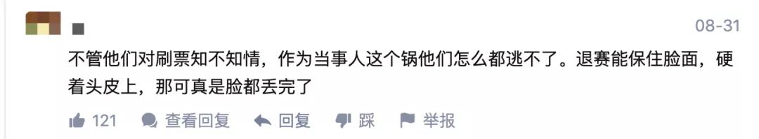 乐夏2死亡之组胜利,乐夏2第二现场reaction