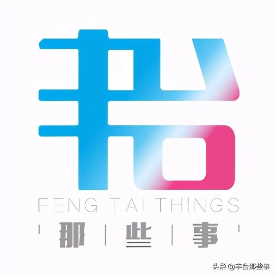 北京老旧小区改造违规停车,停车难小区