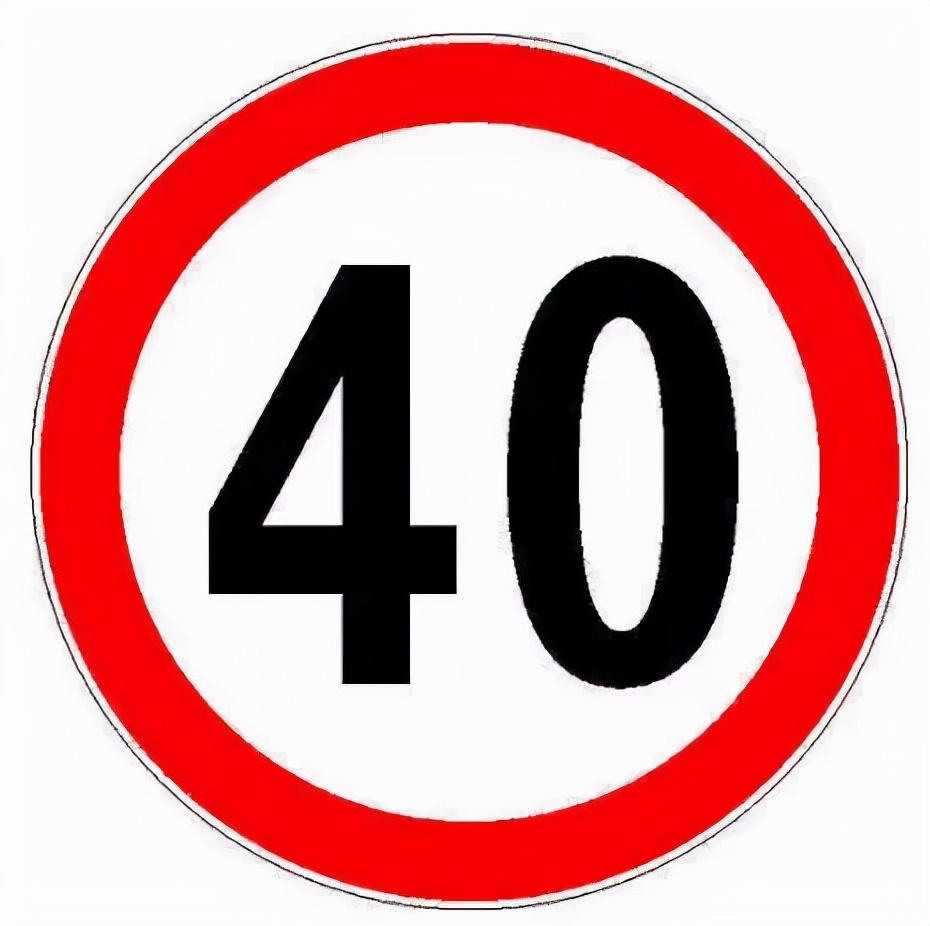 平安产险锡盟|远离超速:不同道路的限速规定,你可得知道