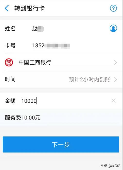 手机号码支付是基于手机app吗,手机号码支付功能是什么意思
